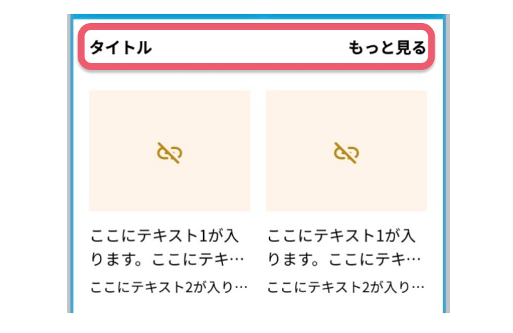 基本ブロックとは4.png