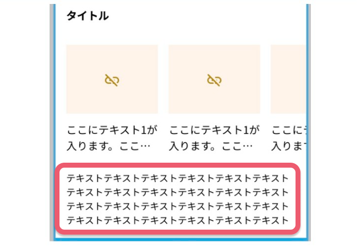 基本ブロックとは5.png