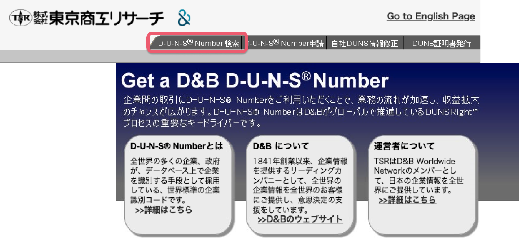 dunsnumber1.png