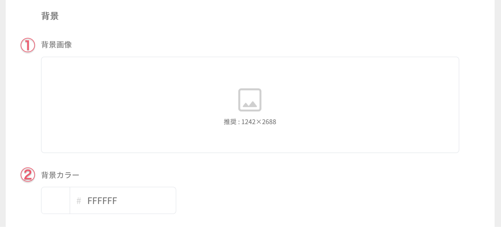 背景.png