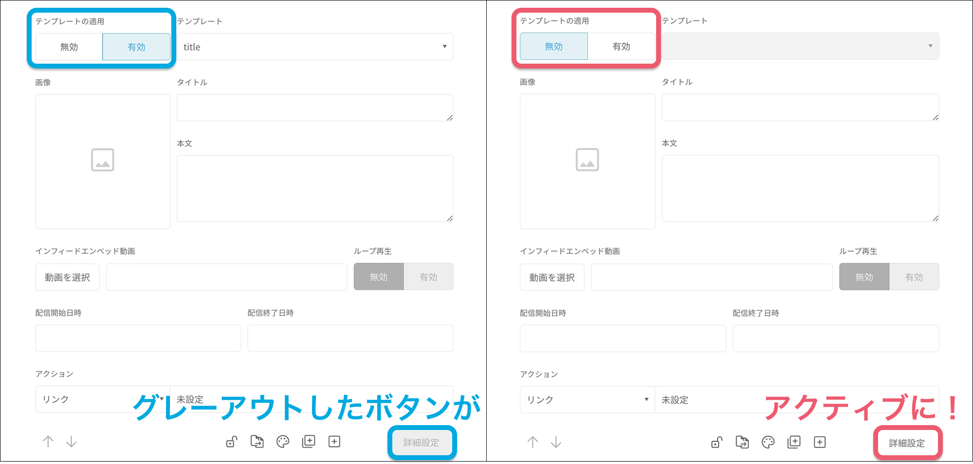 【vol.18】簡単更新！ニュース機能を〜10.png