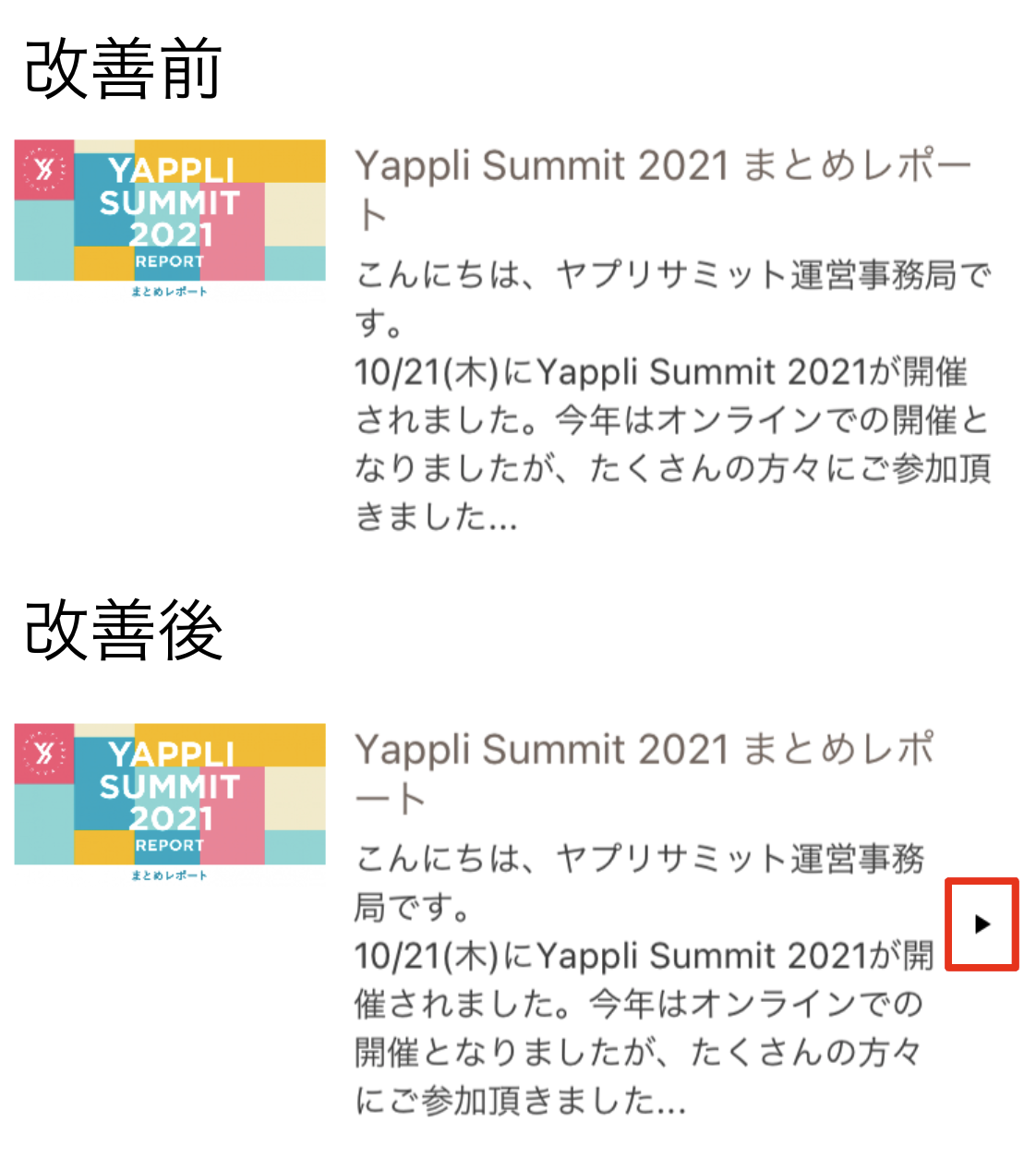 スクリーンショット 2021-11-30 13.30.44.png