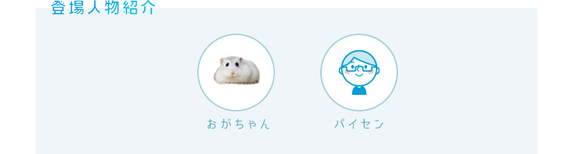 home_06.png
