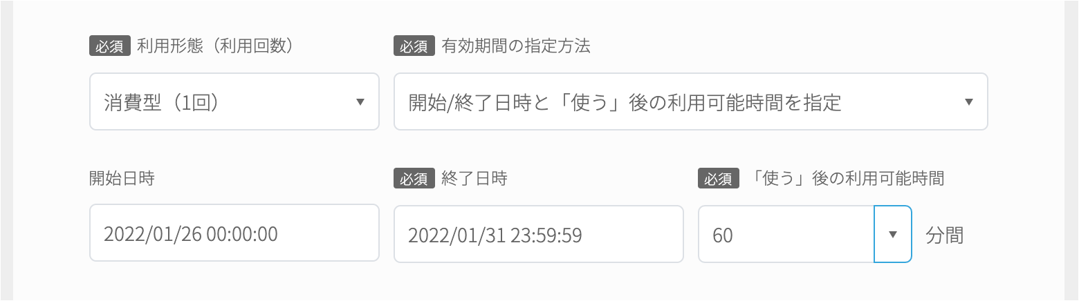 count_down_cms.png