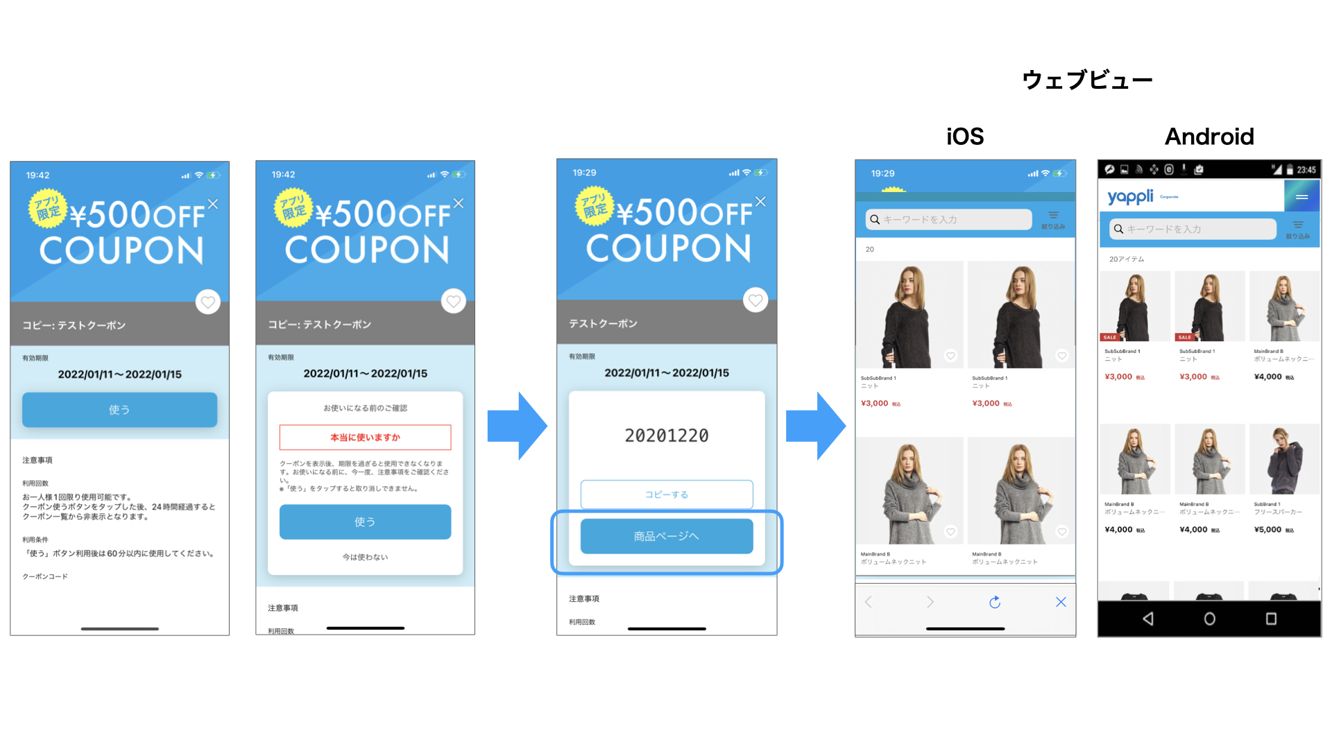 coupon_link.001.jpeg