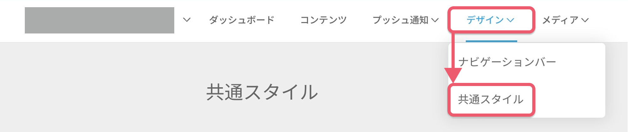 タブバーのアイコンにアニメーションをつける1.png