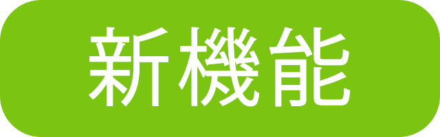 new.png
