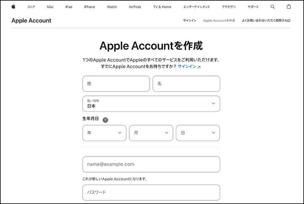 1-Apple Developer Programの登録手順 - App Store Connect.png
