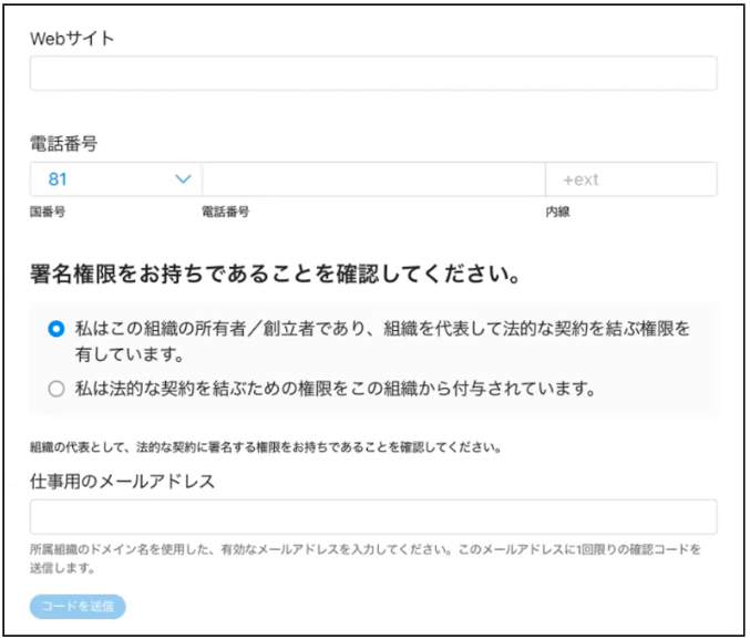 9-Apple Accountを作成する.png