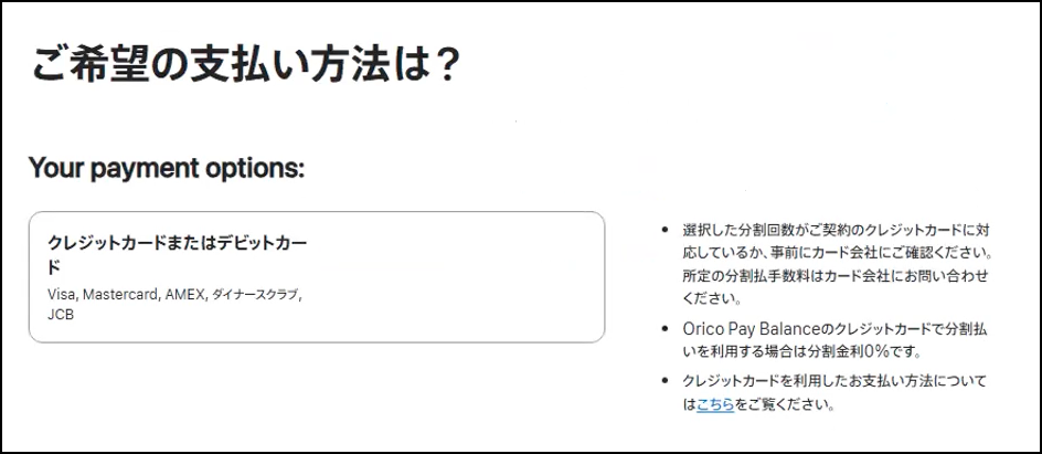 13-  Apple Developer Programに申し込む.png
