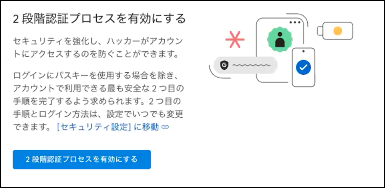 3-Google Play Console の登録手順 - Google Play Console.png