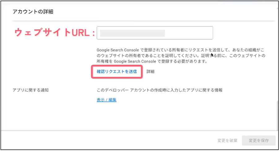 19-Google Play Console の登録手順 - Google Play Console.png