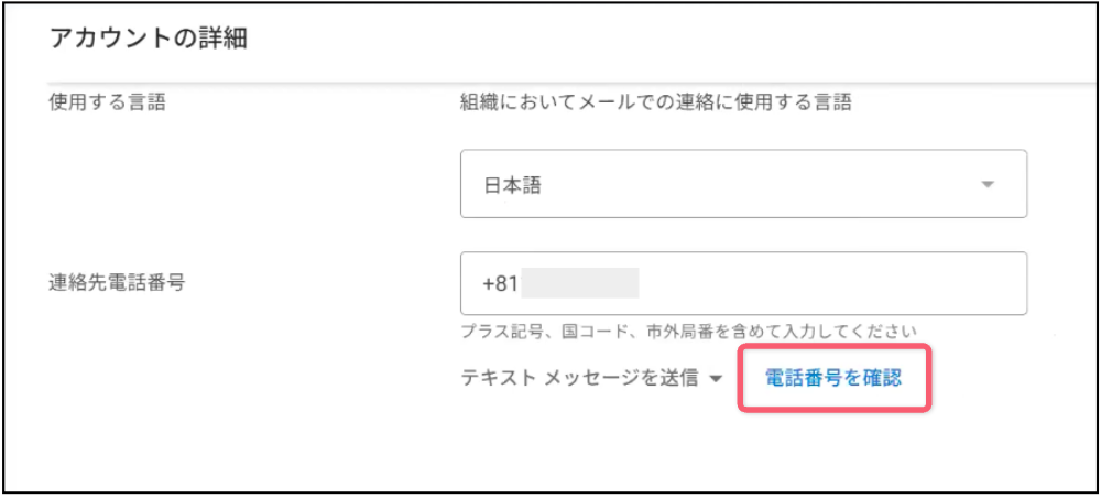 21-Google Play Console の登録手順 - Google Play Console.png
