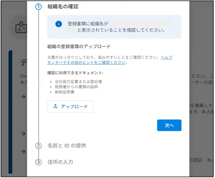 15-Google Play Console の登録手順 - Google Play Console.png