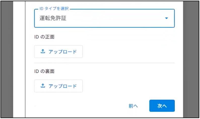 17-Google Play Console の登録手順 - Google Play Console.png