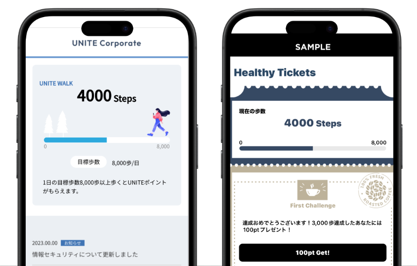 ヘルスケアブロック.png