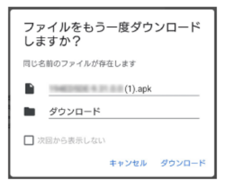 スクリーンショット 2025-07-24 15.30.32.png