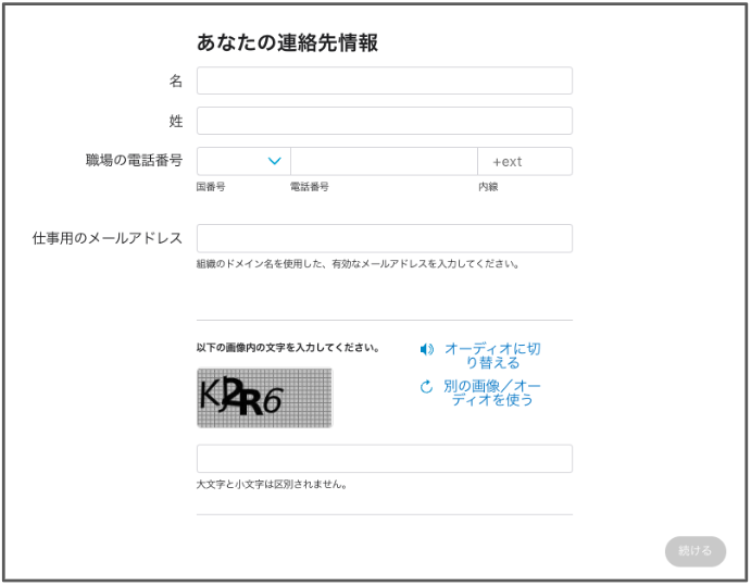 19-Apple Developer Programの登録手順 - App Store Connect.png
