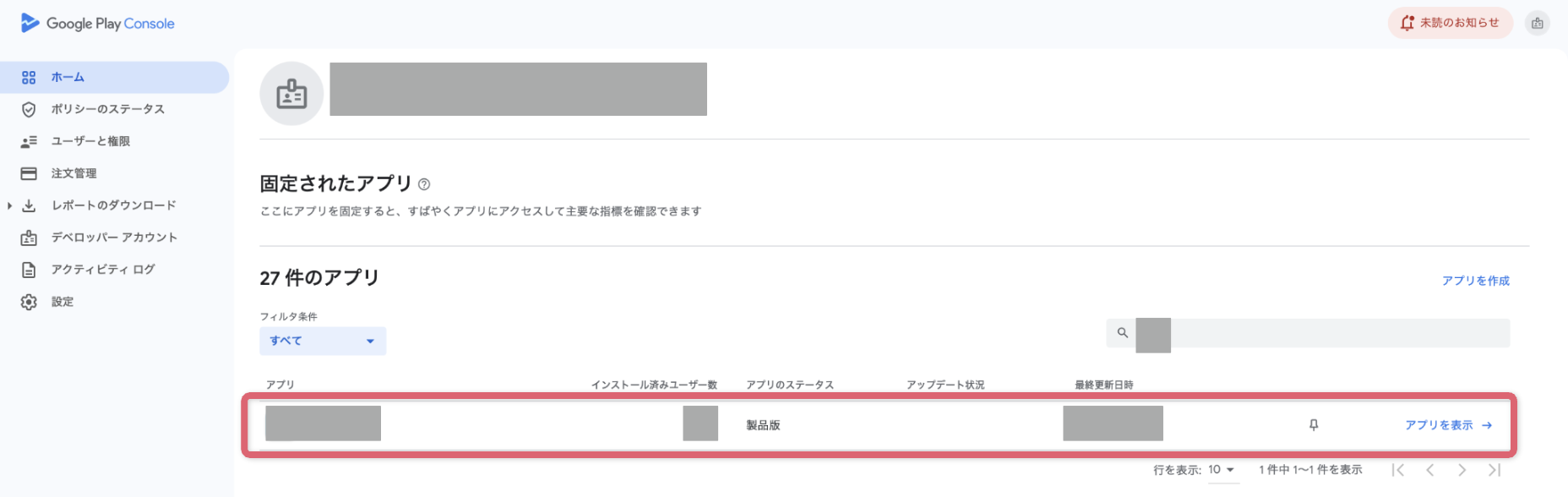 スクリーンショット 2025-08-19 15.55.07.png