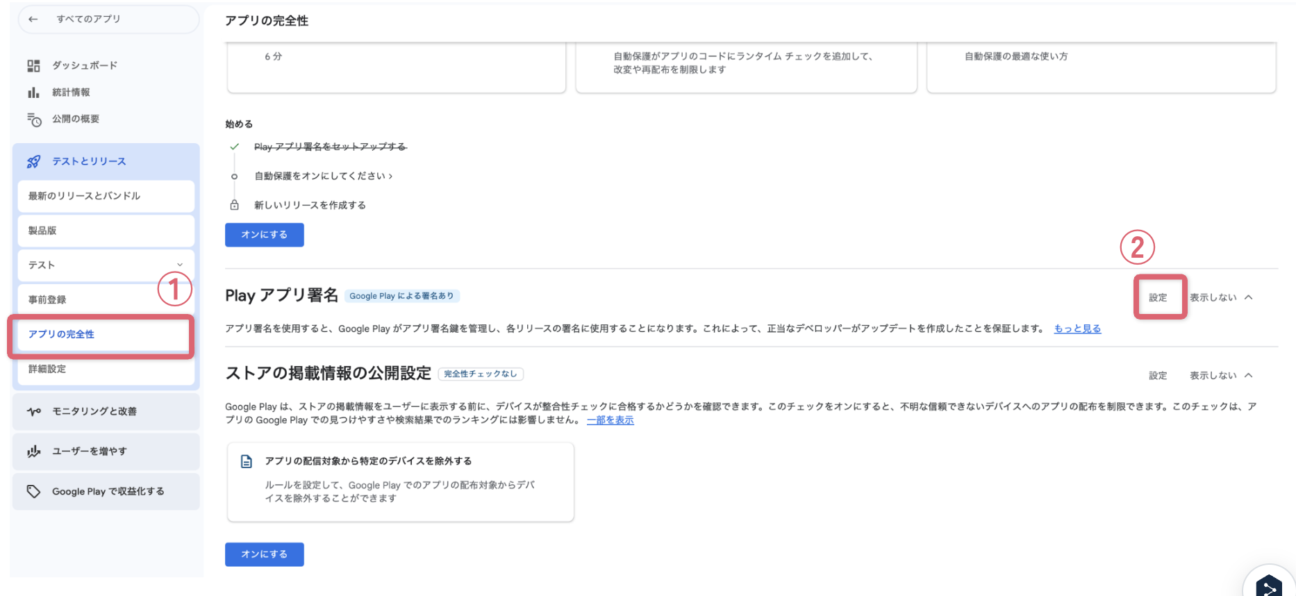 スクリーンショット 2025-08-19 16.01.26.png