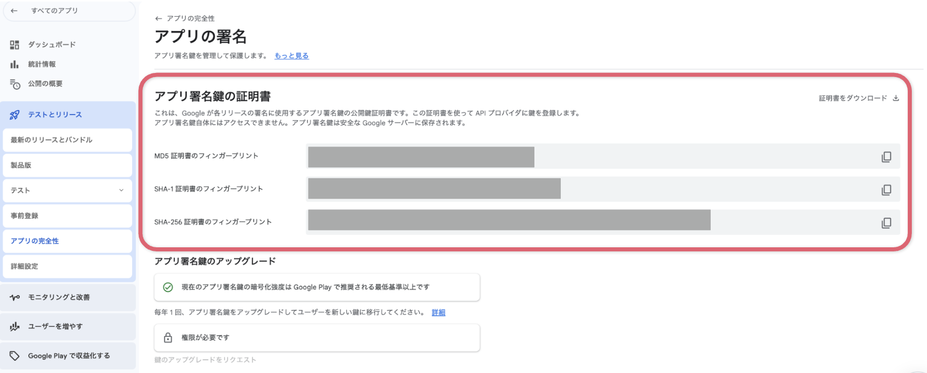 スクリーンショット 2025-08-19 16.02.01.png