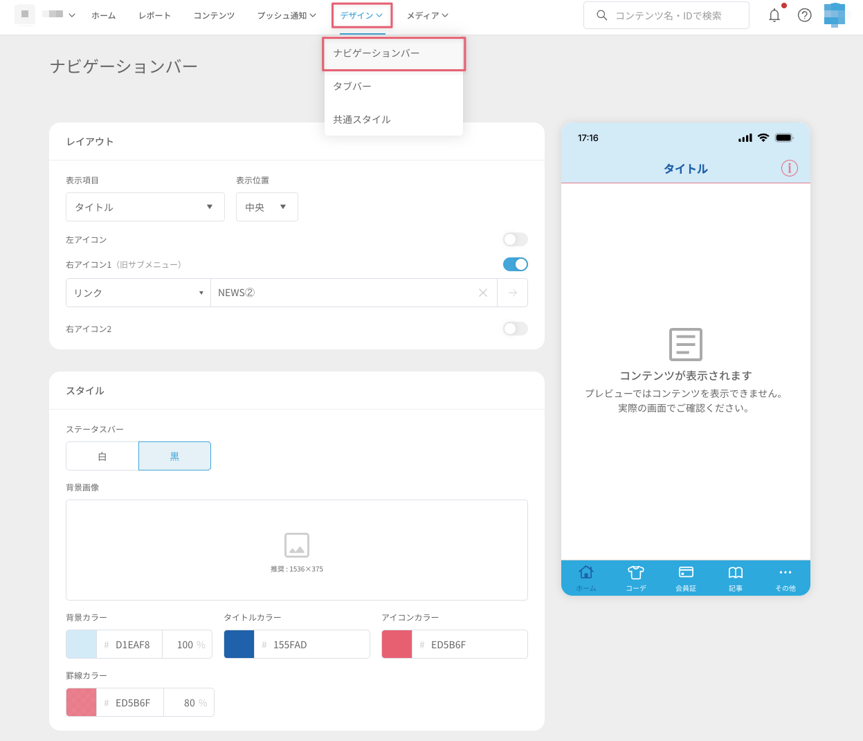 screenshot 2025-07-31 at 17.16.03.png