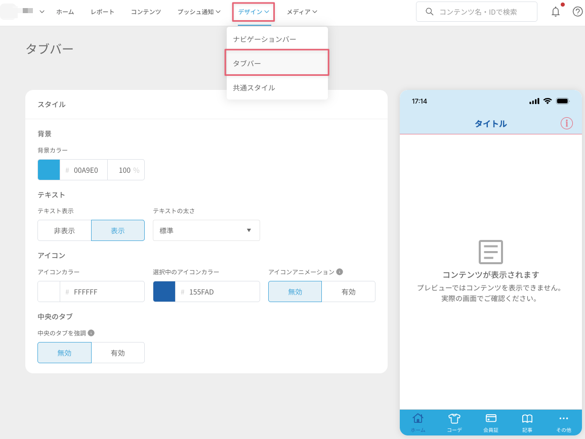 screenshot 2025-07-31 at 17.14.05.png