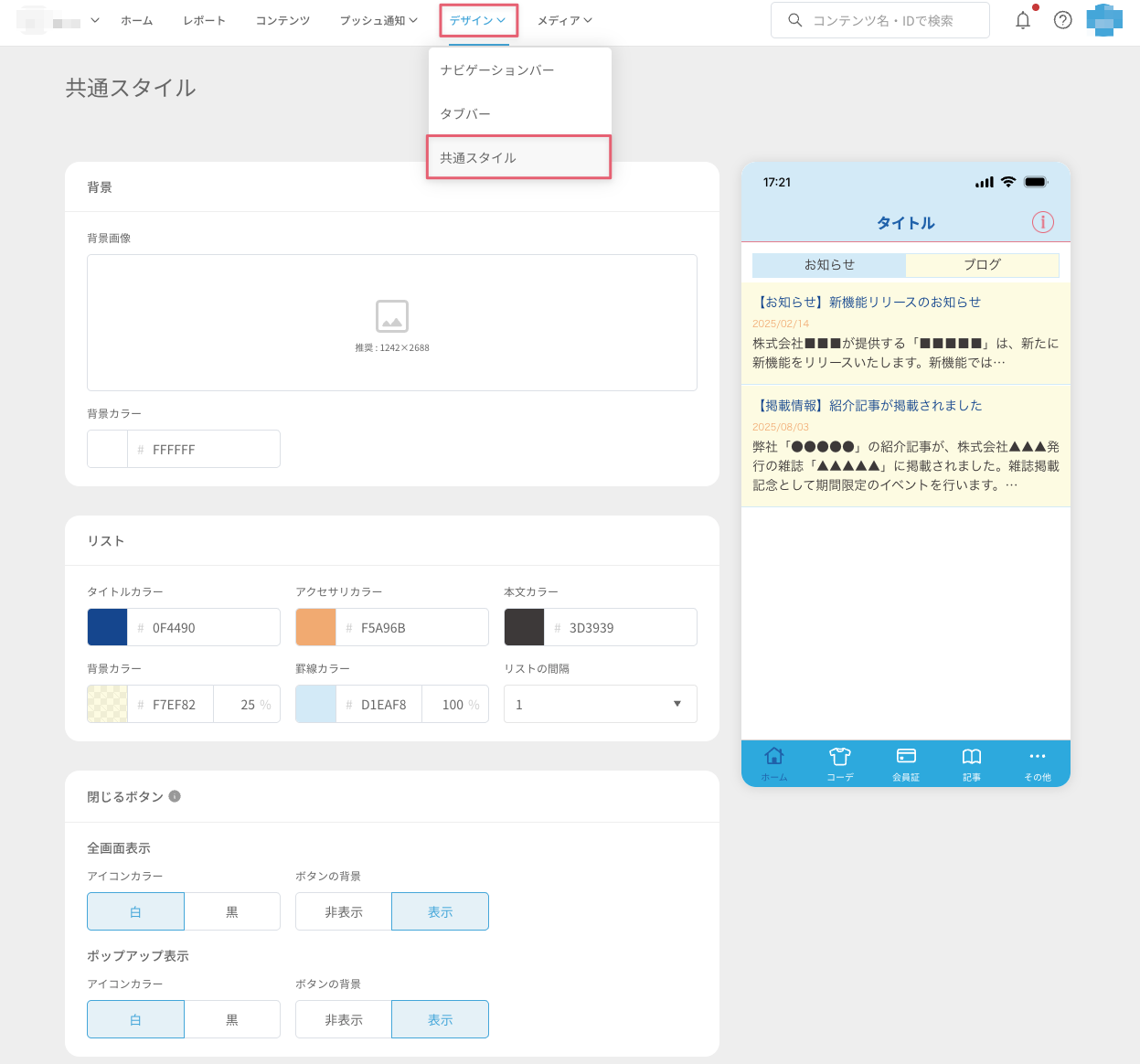 screenshot 2025-07-31 at 17.21.21.png