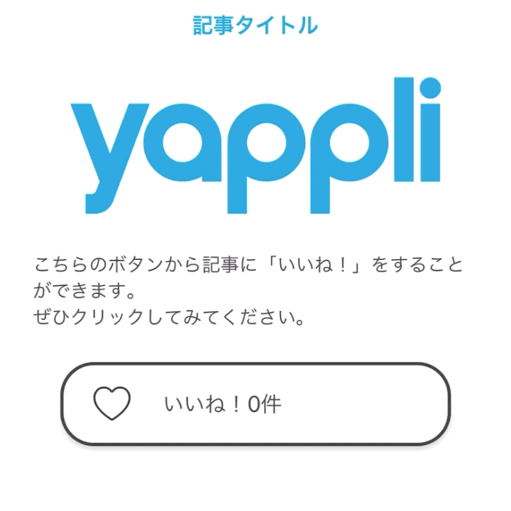 iine.gif