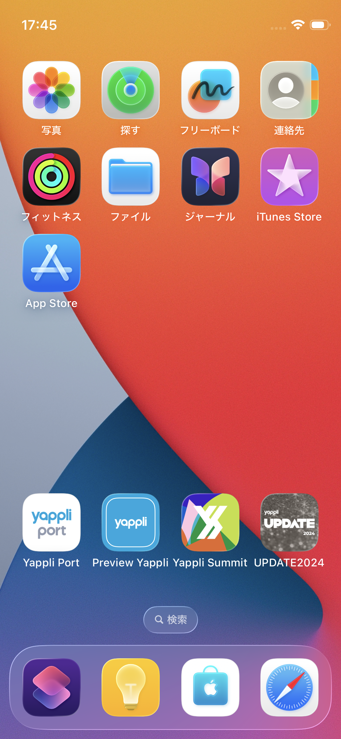 iOS 26 : iPad OS 26 の対応について１.PNG