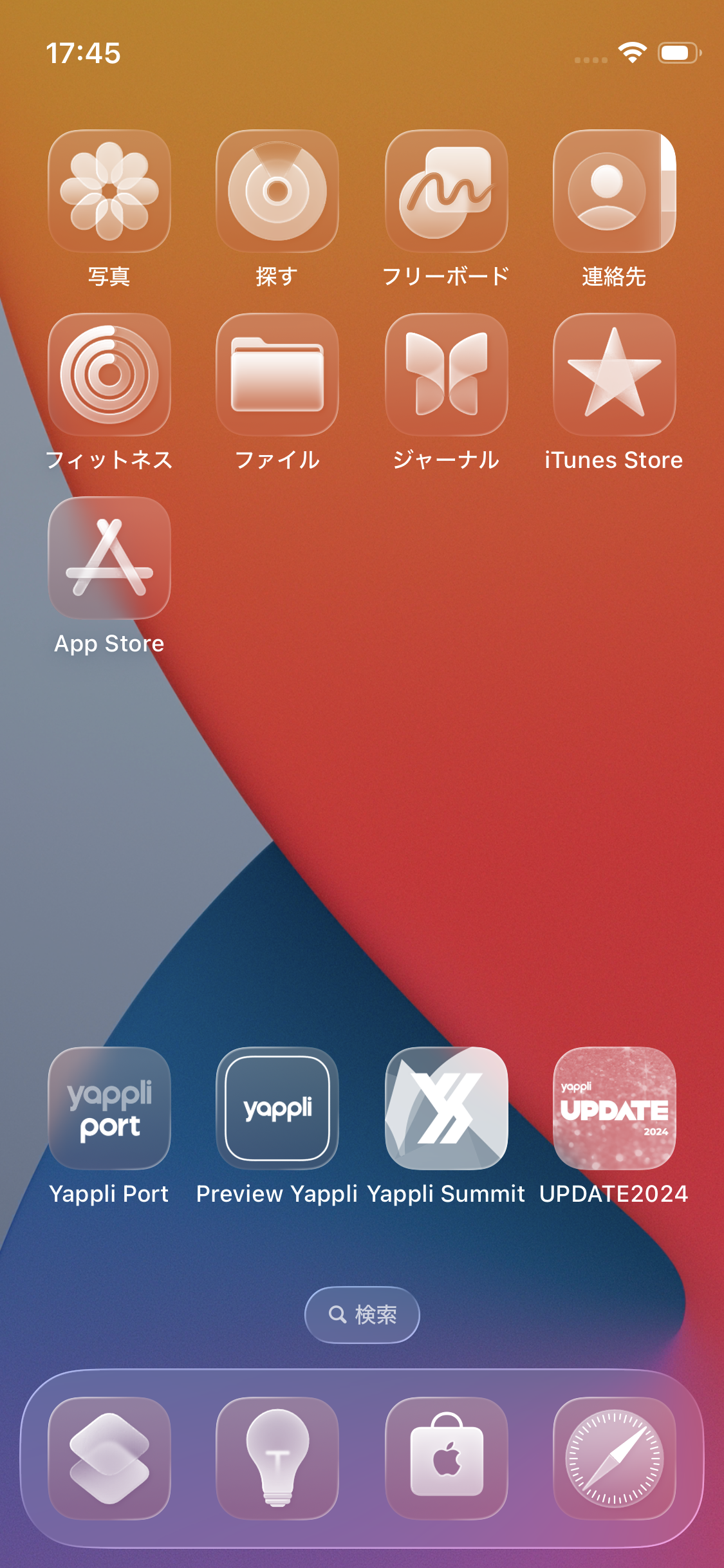iOS 26 : iPad OS 26 の対応について２.PNG
