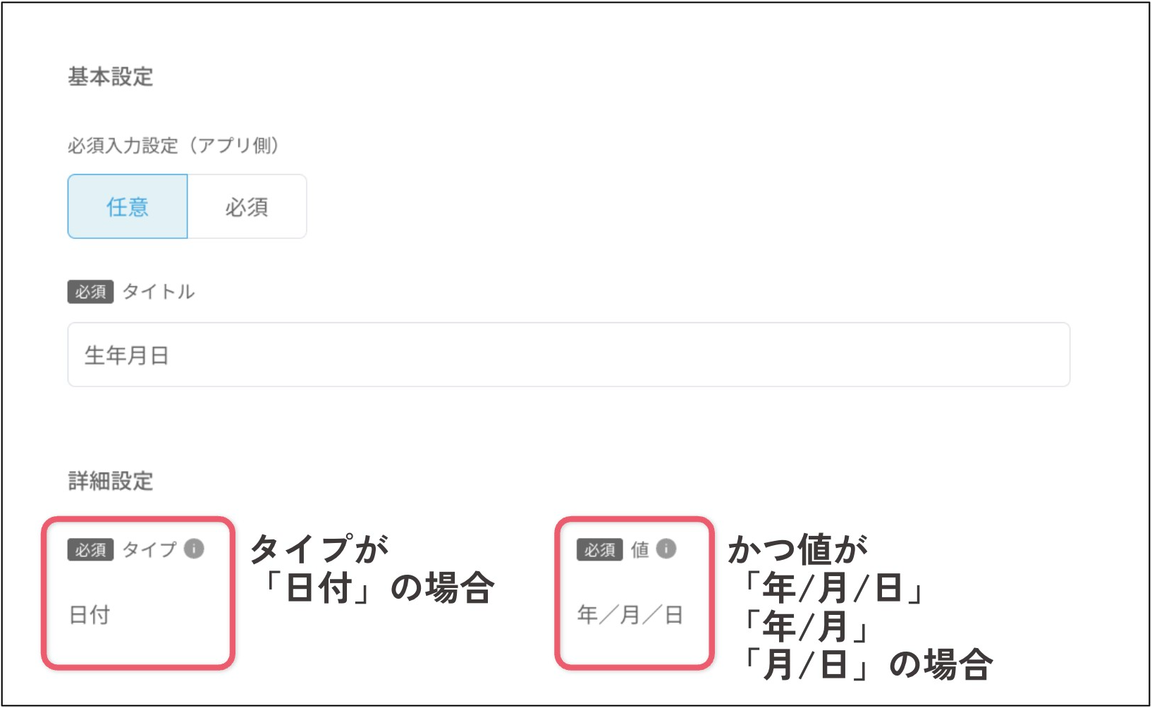 iOS 26 : iPad OS 26におけるフォーム2機能の不具合について.png