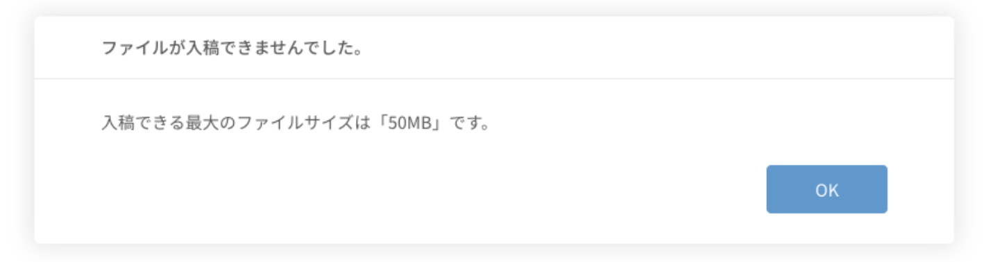 CSVファイルで絞り込んで配信する - セグメントプッシュ1.png