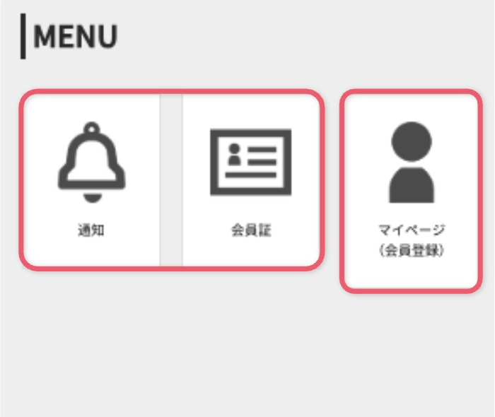 シングルページのグリッドブロックの見え方に関する仕様変更のお知らせ1.png
