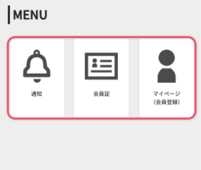 シングルページのグリッドブロックの見え方に関する仕様変更のお知らせ2.png