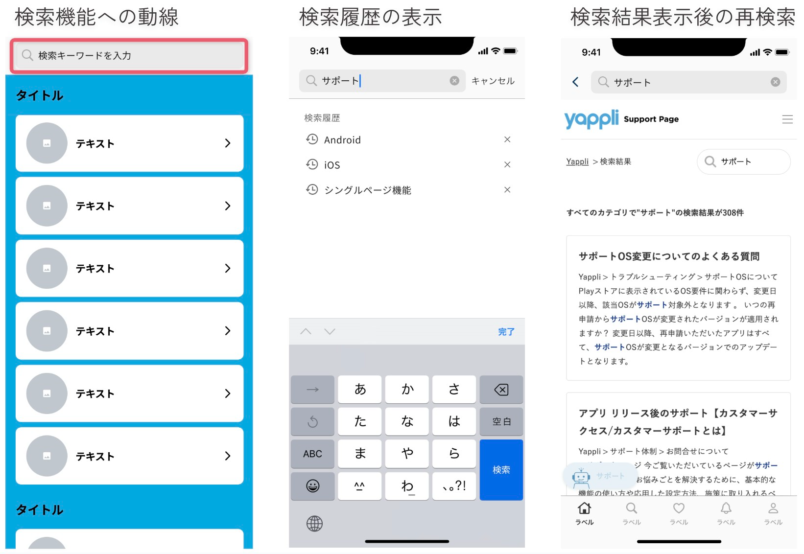 ウェブ検索機能がリリースされました!.png