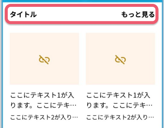 基本ブロックとは4.png