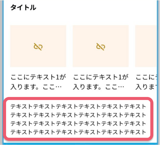 基本ブロックとは5.png