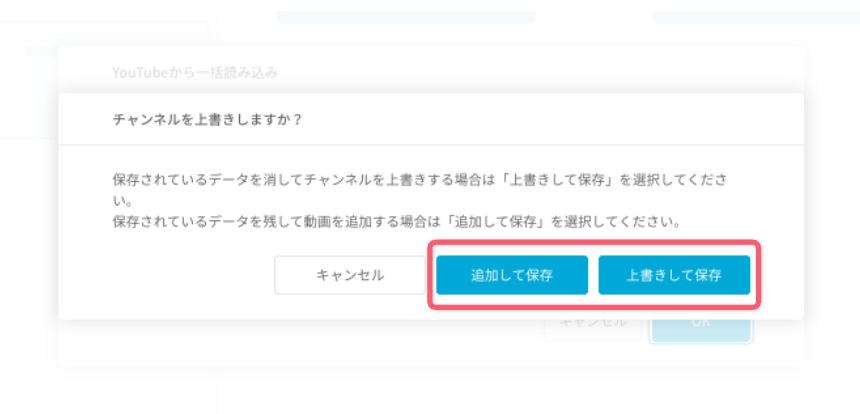 スクリーンショット 2026-01-21 16.19.40.png