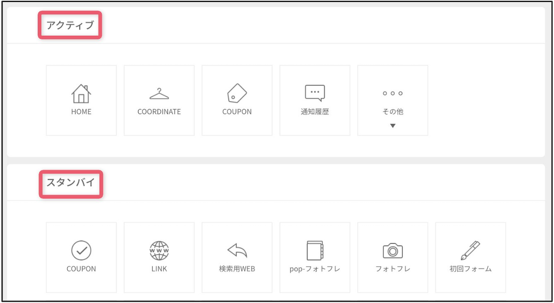 コンテンツファインダーにおけるUI変更のお知らせ3.png