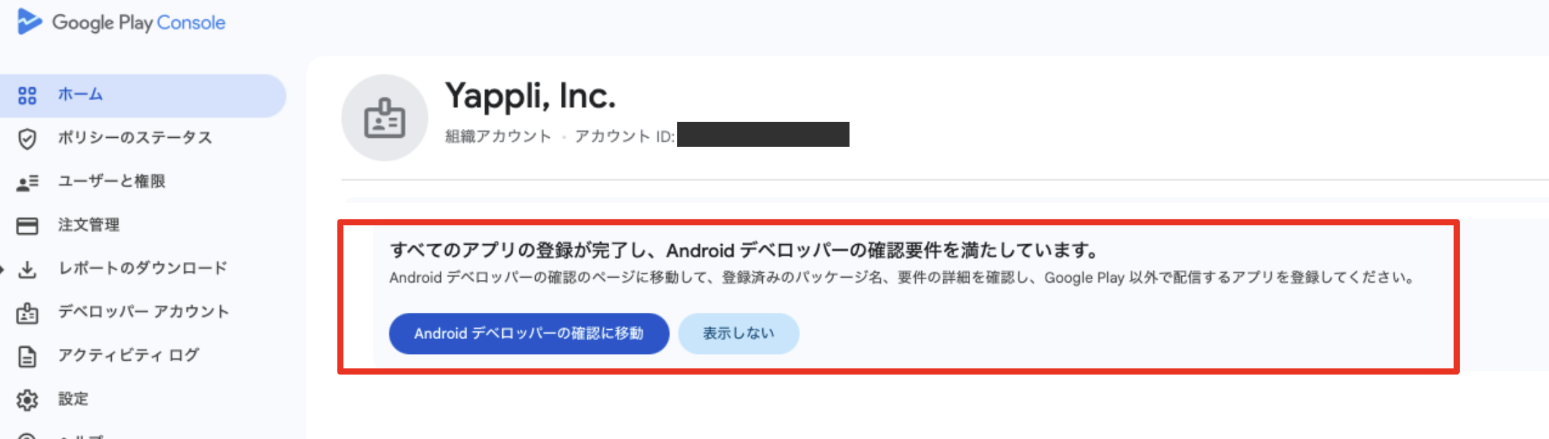 スクリーンショット 2026-04-15 14.12.49.png