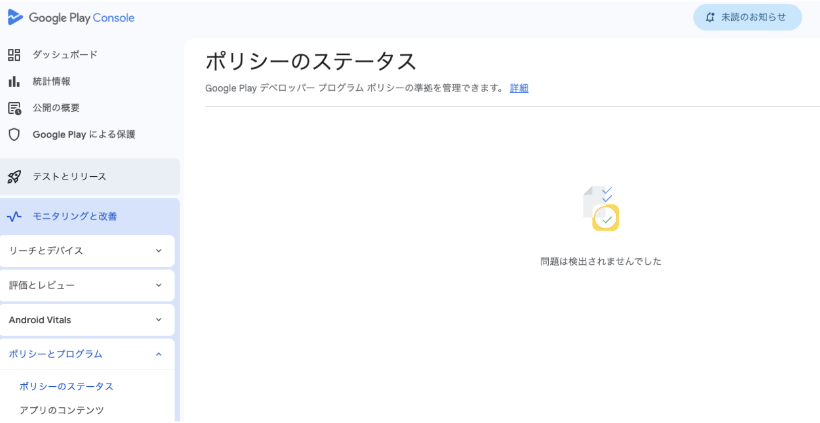 スクリーンショット 2026-05-25 11.20.03.png