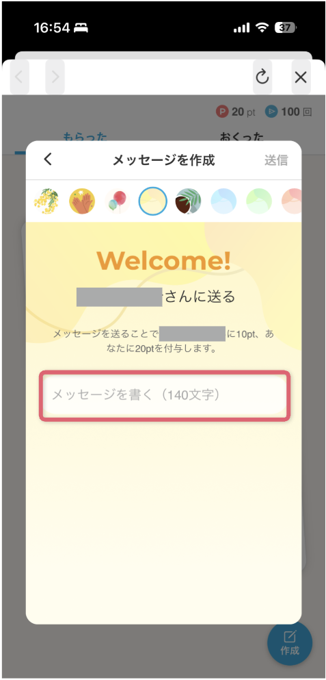 未入力.png