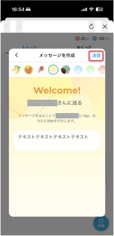 140文字以内.png