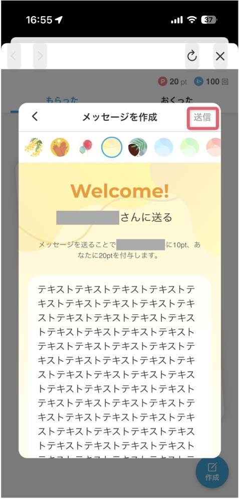 140文字以上.png