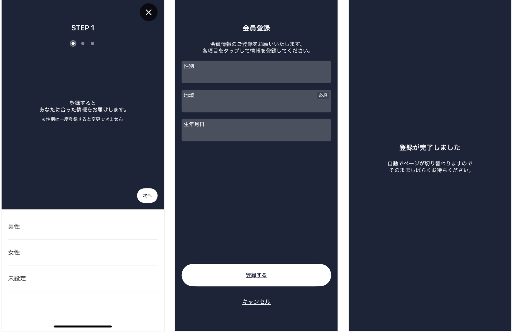 フォーム2機能とは.png