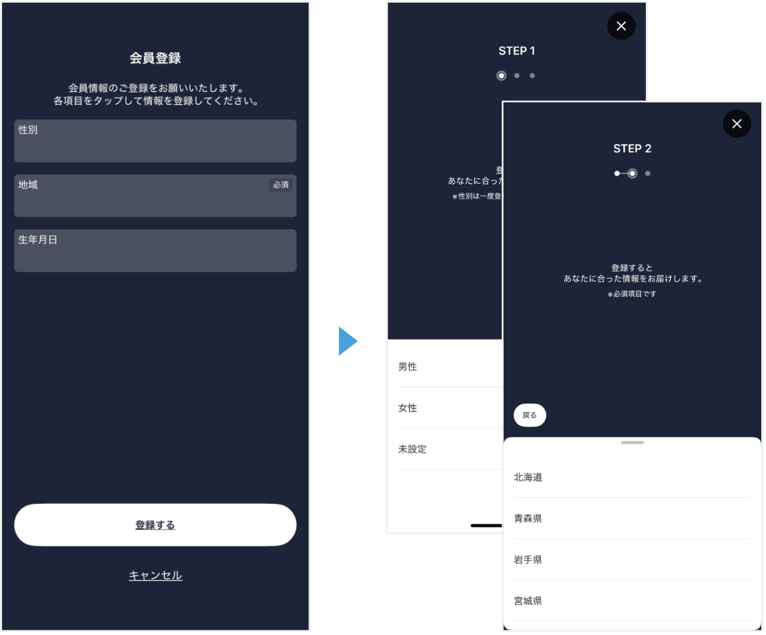 設問一覧画面.png