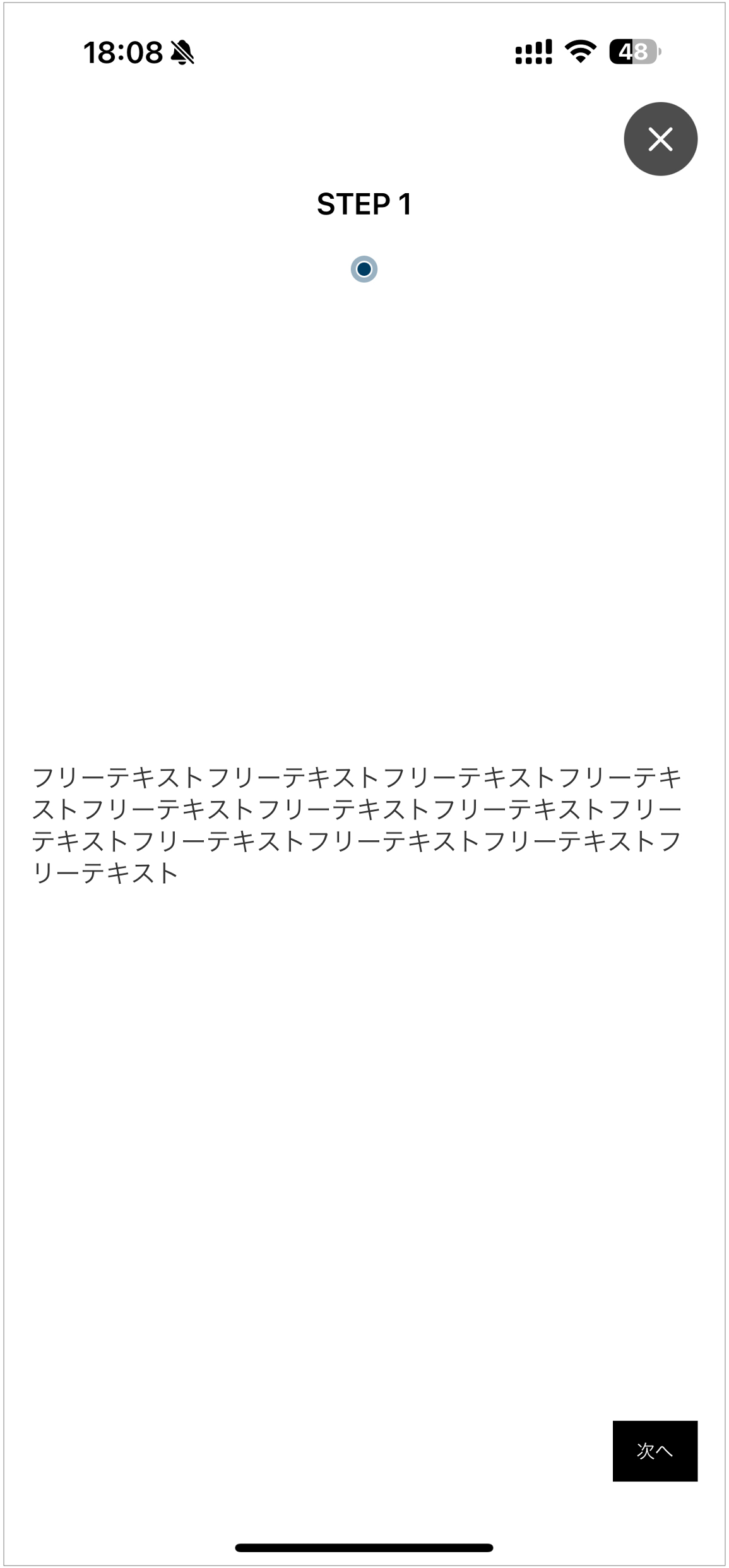 フリーテキストフィールド.png