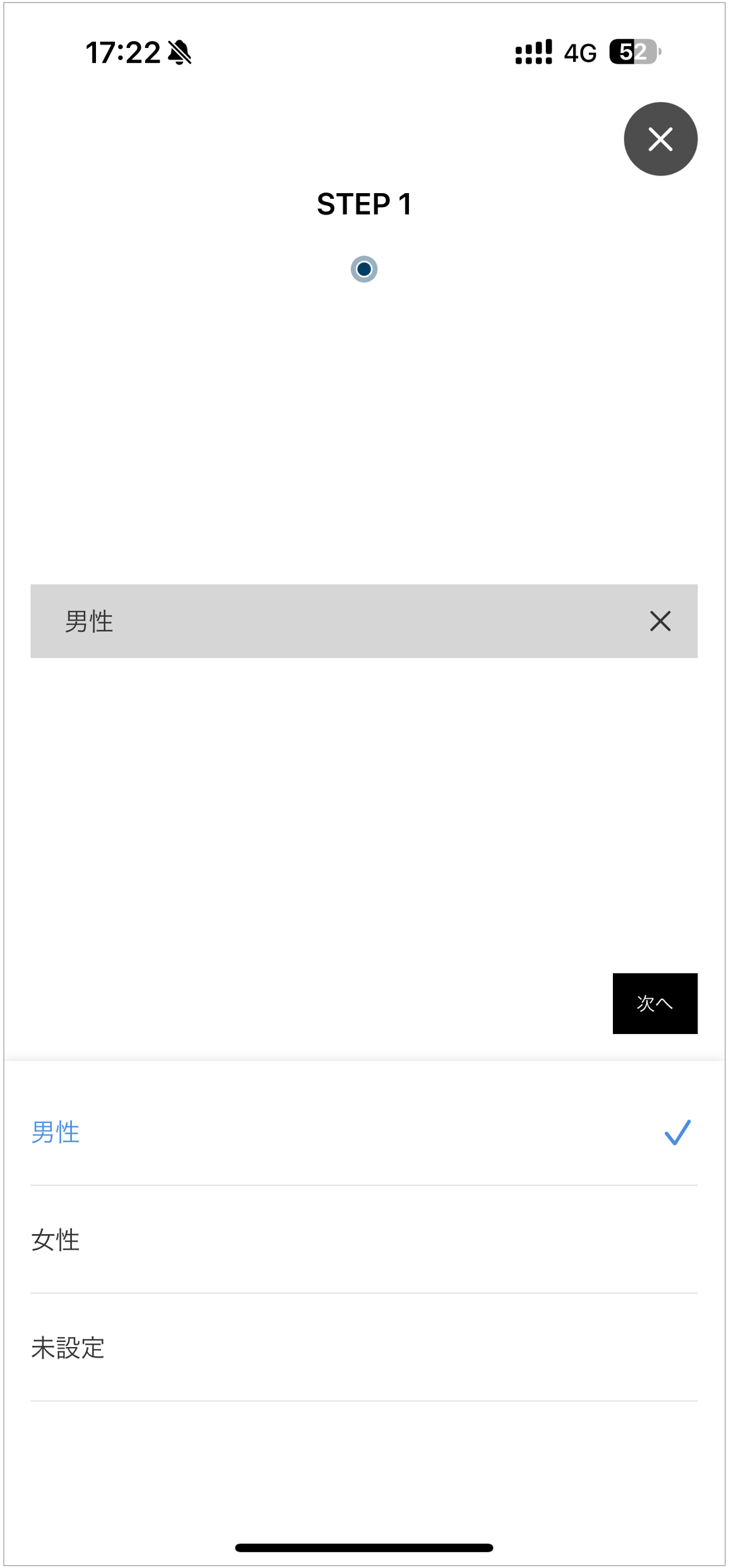 性別フィールド.png