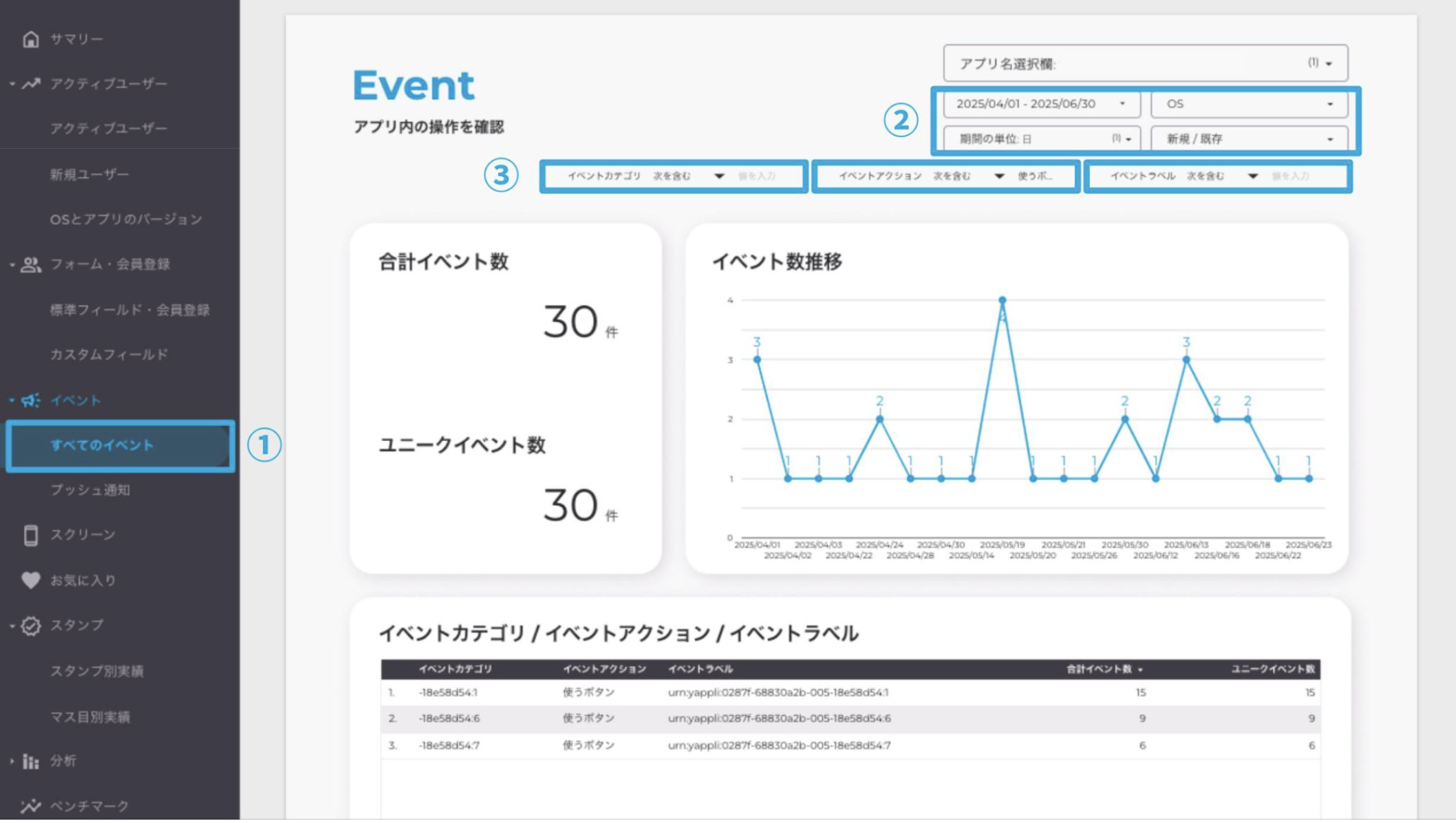 スクリーンショット 2026-09-08 17.55.15.png